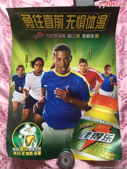 活應變外 活應變外